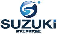 鈴木工業株式会社のロゴ